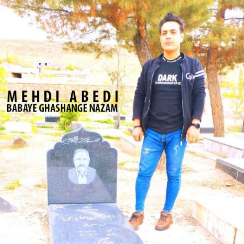 دانلود آهنگ مهدی عابدی بابای قشنگ نازم